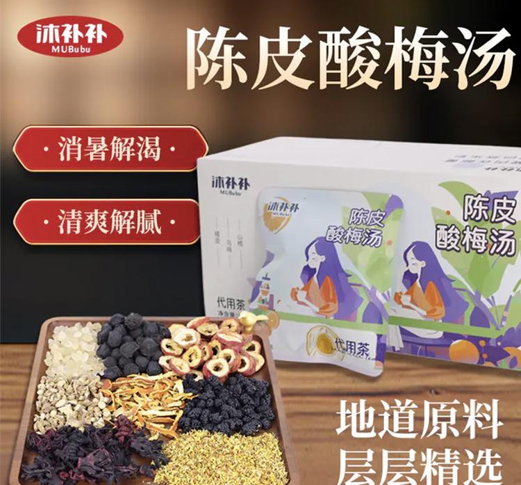 科学种植