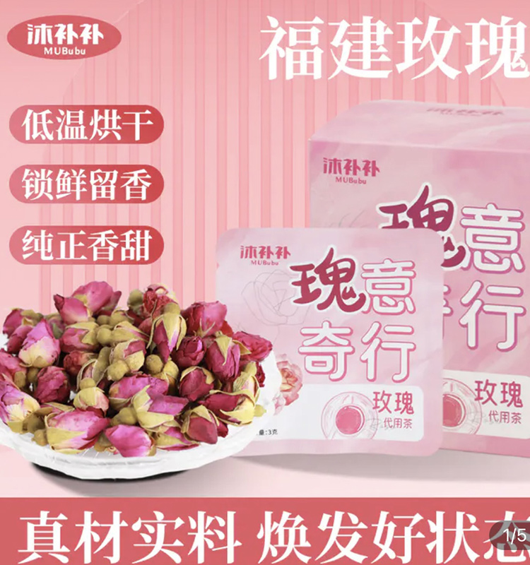 玫瑰.jpg